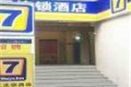 7Days Inn Guangzhou Beijing Road Pedestrian Street Branch