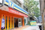 7Days Inn Lanzhou Zhangye Road Pedestrian Dongkou