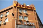 AKS Express Hotel Wenzhou Quxi Branch