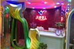 Angel Lovers Theme Hotel Shenzhen Cuizhu Qingyuan