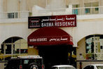 Basma Residence Hotel Apartments