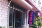 Beidaihe Lijianying Family Inn