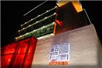 Beijing Jiang Tai Hotel (Previous Beijing Jiang Tai Art Hotel)