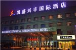 Beijing Kai Sheng Xing Feng International Hotel