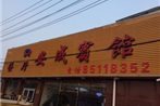 Beijing Wangfujin Ancheng Hostel