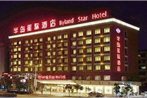 Byland Star Hotel