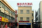 City Youth Hotel Wuyi Plaza