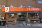 7Days Premium Beijing Dongzhimen Airport Express Station