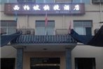 Xibaipo Express Inn