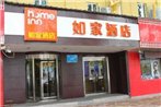 Home Inn Ji'nan Jing'er Weiyi Road Wanda Plaza