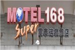 Motel Jiangyin Sima Street
