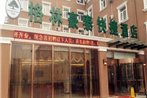 GreenTree Inn Beijing Capital Airport New International Exhibition Center Express Hotel