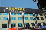 Jing Hui Hotel Chepi Station Suning Square Branch