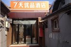 7Days Premium Beijing Gulou