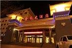 Dunhuang Gold Dragon Hotel