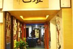 Dengba International Youth Hostel Jinan Branch