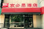 Ibis Beijing Guanzhuang Changying Middle Road Hotel