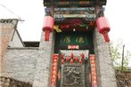 Xuanrui Inn Pingyao