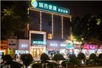 City Comfort Inn Kecun Railway Station Pazhou