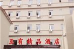 Nanchang Huyou Boutique Hotel