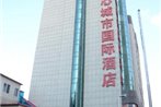 Shenyang City International Hotel (Original Shenyang Ruixin City International Hotel)