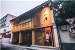 Wushanju Boutique Hotel (Hangzhou Hefang Street)
