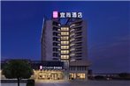 Echarm Hotel Guilin North Railway Station