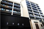 Ji Hotel (Nanjing Shanxi Road)