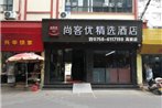 Thank Inn Plus Hotel Guangdong Zhaoqing Gaoyao City Yaonan 2nd Road