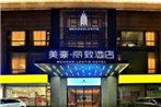 Mehood Lestie Hotel (Hangzhou West Lake Yintai Hefang Street)