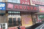 Thank Inn Chain Hotel Jiangsu suzhou kunshan foxconn