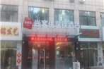 Thank Inn Chain Hotel Shandong Weifang Changle County Gem City