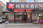 Thank Inn Chain Hotel Shanghai qingpu zhao xiang town of subway station