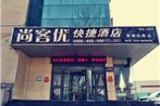 Thank Inn Chain Hotel Shandong Qingdao huangdao chongming island road