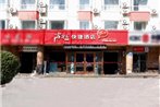 Thank Inn Chain Hotel shandong qingdao development zone qiantangjiang road