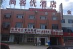 Thank Inn Chain Hotel shandong weifang fangzi district beihai road