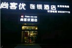 Thank Inn Chain Hotel hebei shijiazhuang zhengding airport