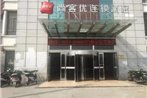 Thank Inn Chain Hotel jiangsu nantong rugao city xiayuan