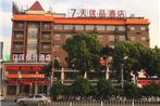 7Days Premium Wuhan Caidian Plaza