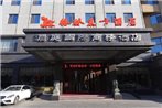 Yantai Lanting International Hotel