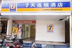 7Days Inn Nanchang Bayi Square Food Branch