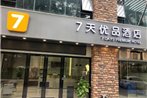 7Days Inn Shen Tech Park Subway Station Wanxiang Tiandi Branch