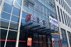 Thank Inn Chain Hotel Yancheng Tinghu District Changting Commercial building