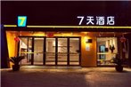 7Days Inn Jiangyin Changjing Town Changlong Square Branch