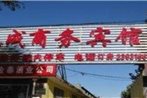 Dacheng Business Inn