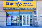 Eaka 365 Hotel Tianjin Xiqing Development Zone