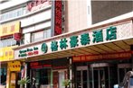 GreenTree Inn GanSu LanZhou Railway Station East Road Business Hotel