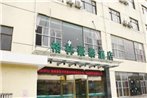 GreenTree Inn Shanghai Songjiang Yanshou Road Li Tower Express Hotel
