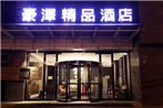 Haoze Boutique Hotel