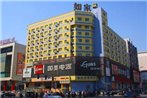 Home Inn Shenyang Zhongjie Pedestrian Street